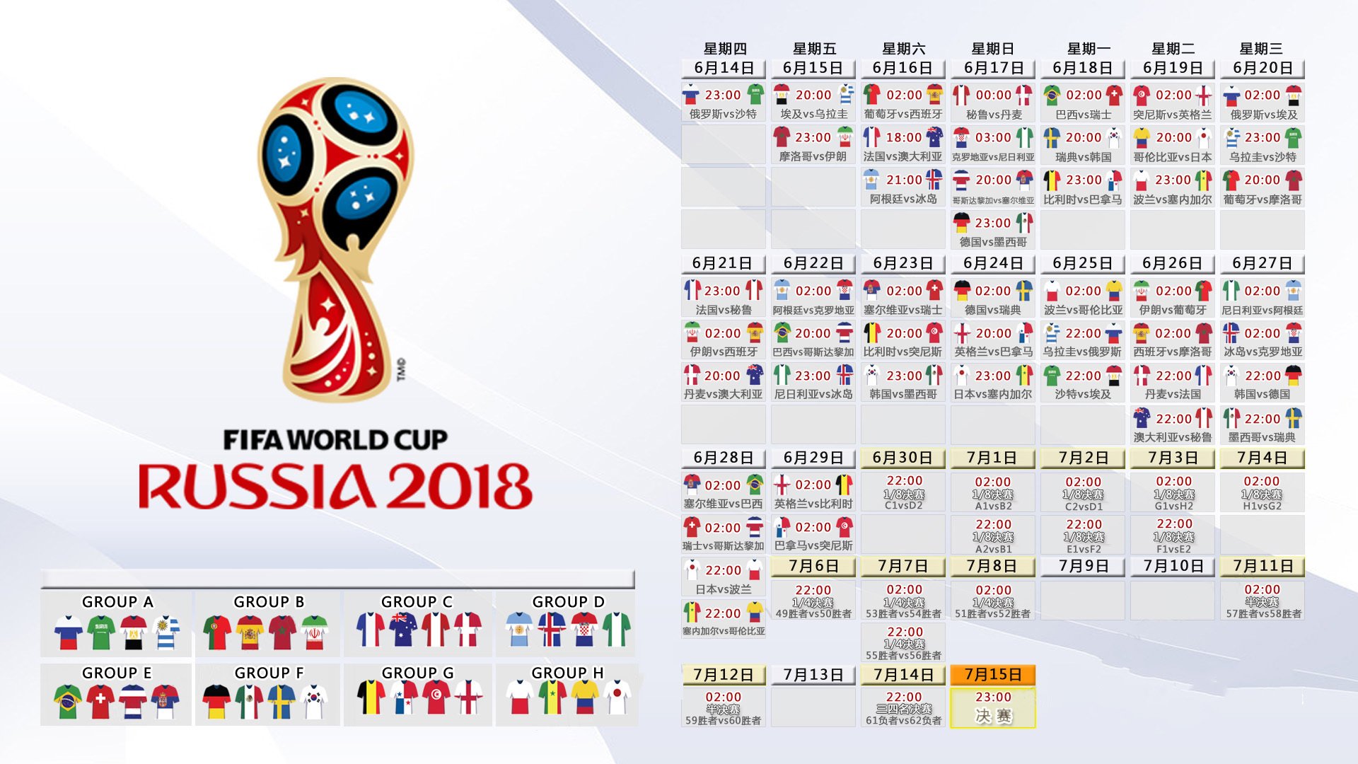 世界羽毛球团体赛赛后志愿者国际交流项目启动,世界羽毛球团体赛是
